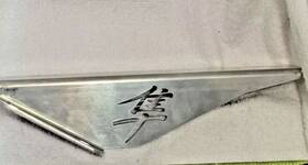 Drphay1075 Diamond Powersports Gsx 1300r Hayabusa Chain Guard Short Version Bare Metal 1999 - 2009