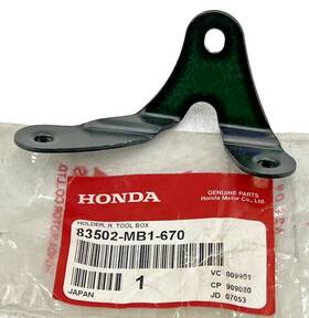 83502-mb1-670 Honda New Oem Motorcycle 82-84 Magna Tool Box Right Holder P/n