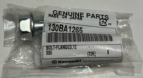 130ba1265 Kawasaki Oem Bolt-flanged 12x65