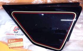 47100-45810-08e Suzuki Nos Genuine 79 Gs1000 En Rh Frame Cover Fast Ship New Oem