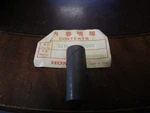 Honda Oem Collar New 52141 268 000. Fixed Price $19.99.