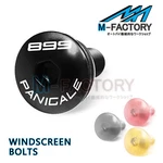 Fairing Bolts Screws Set Fit Ducati 899 Panigale 13-19 14 15 16 17 18. Fixed Price $15.75.