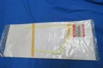 Nos Suzuki Tape Set, Frame Cover Lh Model # 68140-38310-62F GN250 85-88 A839. Fixed Price $9.95.