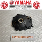 Yamaha Genuine Oem 2022-2025 YZF-R1M Crankcase Cover MBL2 B3L-15411-00. Fixed Price $193.91.