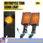 Pair Rear Turn Signal Lights For Yamaha XT350 XT600 XT550 XT250 FZ750 Indicators. Fixed Price $14.24.