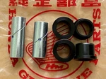 Honda CB250 CB350 CL250 CL350 SL350 XL250 Bush & Collar Swing Arm Set 6PCS. Fixed Price $45.00.